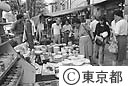 せともの市