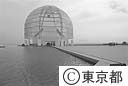 葛西臨海水族園