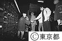 本牧亭（下足番）
