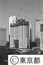 建設中の新宿都庁舎