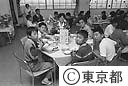 三世代給食