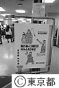 旅券の窓口．第２第４土曜日休業