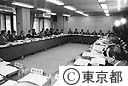 庁議