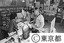 国際観光案内所