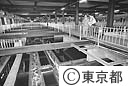 落合処理場