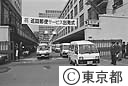 巡回郵便サービス出発式