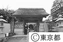 多聞寺山門