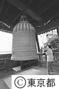 上野寛永寺「時の鐘」