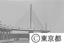 ハープ橋
