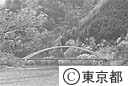三頭橋