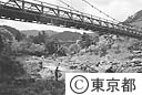 御岳橋（奥）と御岳小橋（手前）