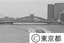 永代橋