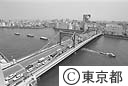 清洲橋