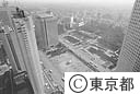 新宿都庁舎の基礎工事
