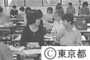 日本人主婦が外国人女性に日本語を教えているサークル