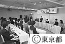 第５１回タウンミーティング「二十歳と東京」