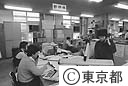 エイズ・テレホンサービス