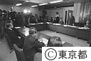 東京都エイズ研究会議