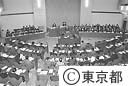 昭和６２年第一回都議会定例会