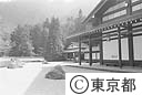 玉堂美術館