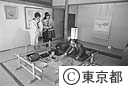 横山大観記念館