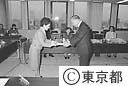 東京都婦人問題協議会報告を鈴木知事が受領