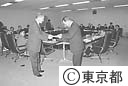 東京都公衆浴場対策協議会