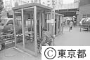 障害者用の電話ボックス