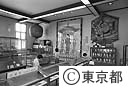 紙の博物館