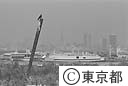 中央防波堤内側埋立処分場