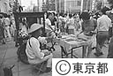 引き売り（ラオ屋・キセル売り）