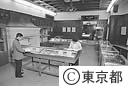 東京都近代文学博物館