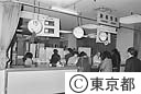 旅券の窓口