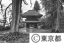広徳寺