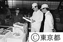 中央市場の食品立入り検査