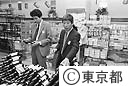 スーパーのワイン売場食品監視員立入り検査