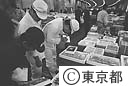 中央市場の食品売場の立入り検査
