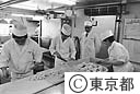 仕出し弁当工場の食品監視員の立入り検査