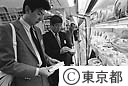 スーパー食品売場の立入り検査