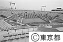 有明テニスの森公園、有明コロシアム