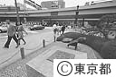 日本国道路元標