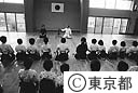 小学生剣道教室