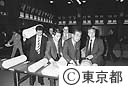 新庁舎の建設入札