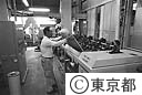 東京狭山茶の製茶作業