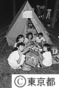 四谷三小の子供、山形県の子供との交歓会（キャンプ生活）