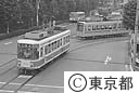 ６０００型都電の試運転
