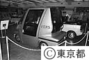 交通フェア