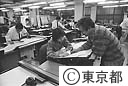 亀戸高等職業技術専門校（製図科）