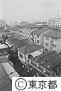 都営住宅（再開発）