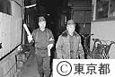 京島２丁目の夜警